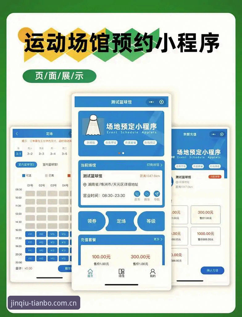 7个天博体育官网入口必备技巧，助你高效体验tb体育平台服务