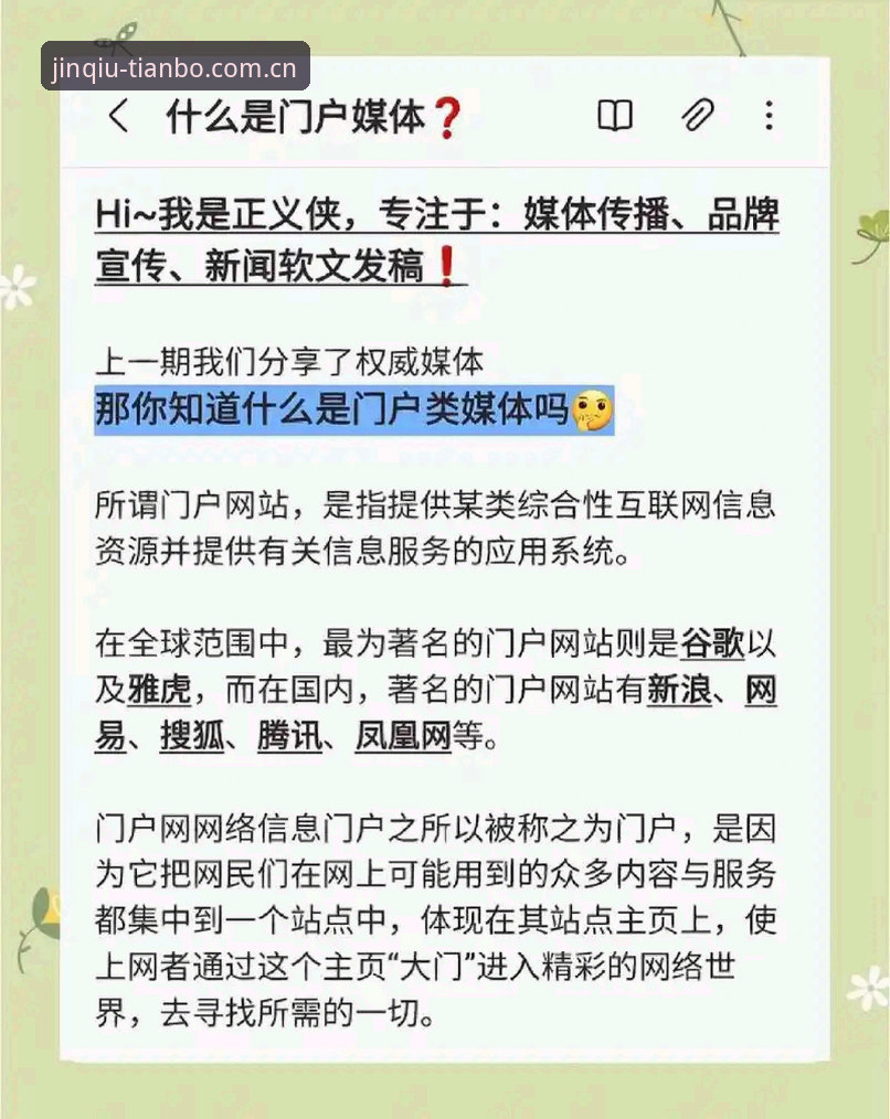 天博官网登录地址常见问题 揭秘天博官网登录地址常见问题背后的真相:用户访问障碍与解决方案全解析